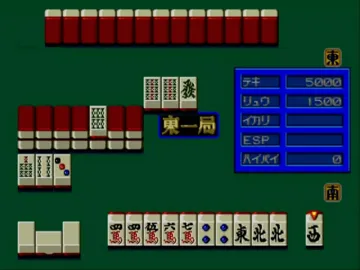 Mahjong Cop Ryuu - Shiro Ookami no Yabou (Japan) screen shot game playing